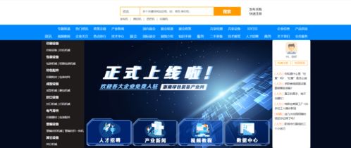 誠邀您共同參加2021年龍港印刷包裝設備展，獲取專業技術咨詢