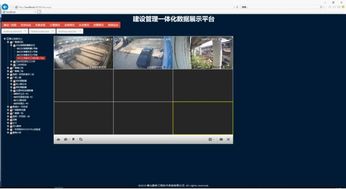 佛山路橋工程技術咨詢公司工程管理總控平臺正式投入試運行