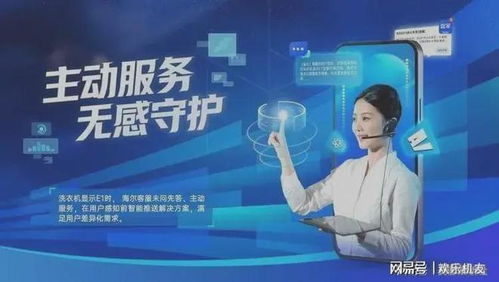 好享花智能科技咨詢有限責任公司最新智能互動助手技術解析