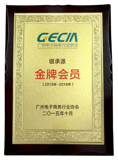 銀承派 穩(wěn)健前行，做互聯(lián)網信息服務的深耕者